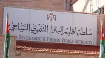 تشكيل غرفة عمل مشتركة لوضع حلول جذرية لأزمة القطاع المتفاقمة حالياً